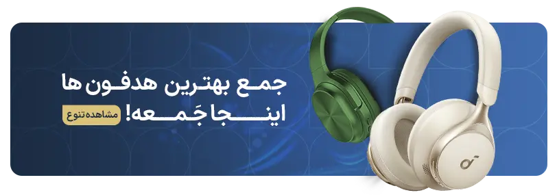 پلاس دیجیتال