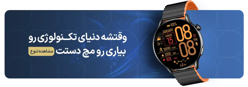 پلاس دیجیتال