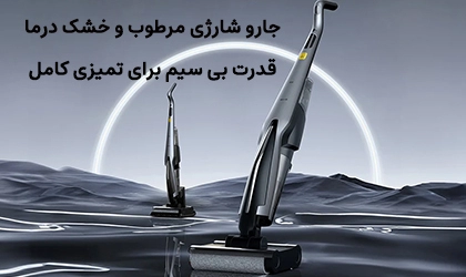 پلاس دیجیتال