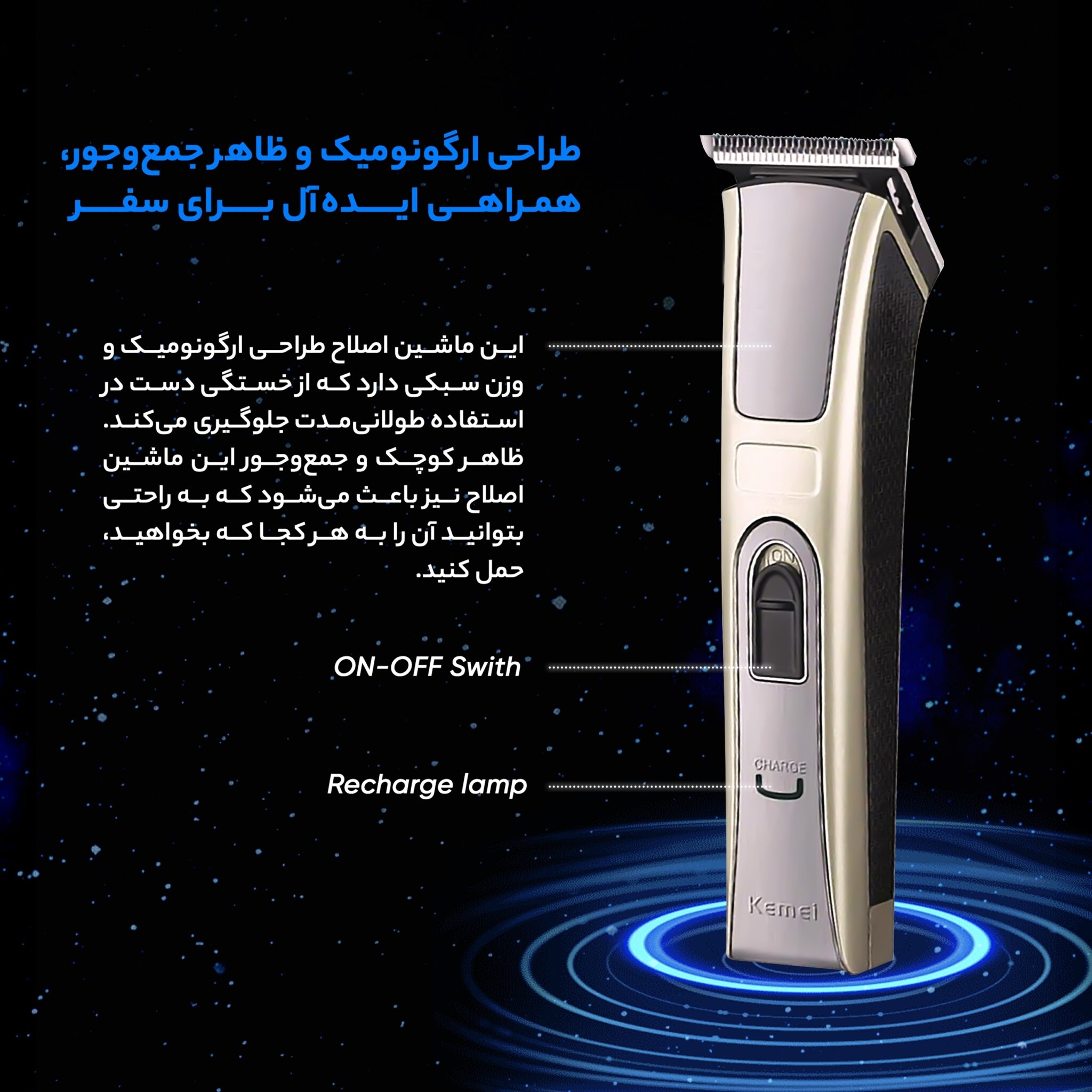 ماشین اصلاح سر و صورت کیمی مدل KM-5017، منبع انرژی باتری قابل شارژ، تکنولوژی اصلاح به صورت برش مستقیم، اندازه اصلاح 0.5 میلی‌متری، مدت زمان شارژ 120 دقیقه و مدت زمان استفاده پس از شارژ 45 دقیقه، به همراه 4 عدد شانه، روغن، قابل شستشو، ضد حساسیت