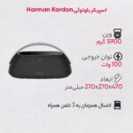اسپیکر بلوتوثی قابل حمل هارمن کاردن مدل Go+Play 3 با گارانتی - Image 7