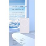 پاور بانک  جووی مدل JP-331 ظرفیت 10000 میلی آمپرساعت
