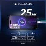 گوشی موبایل اپل مدل iPhone 16 Pro ZAA دو سیم کارت ظرفیت 256 گیگابایت و رم 8 گیگابایت - Image 9