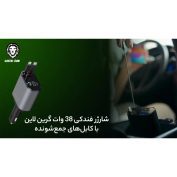 شارژر فندکی 38 وات گرین لاین مدل Car Charger