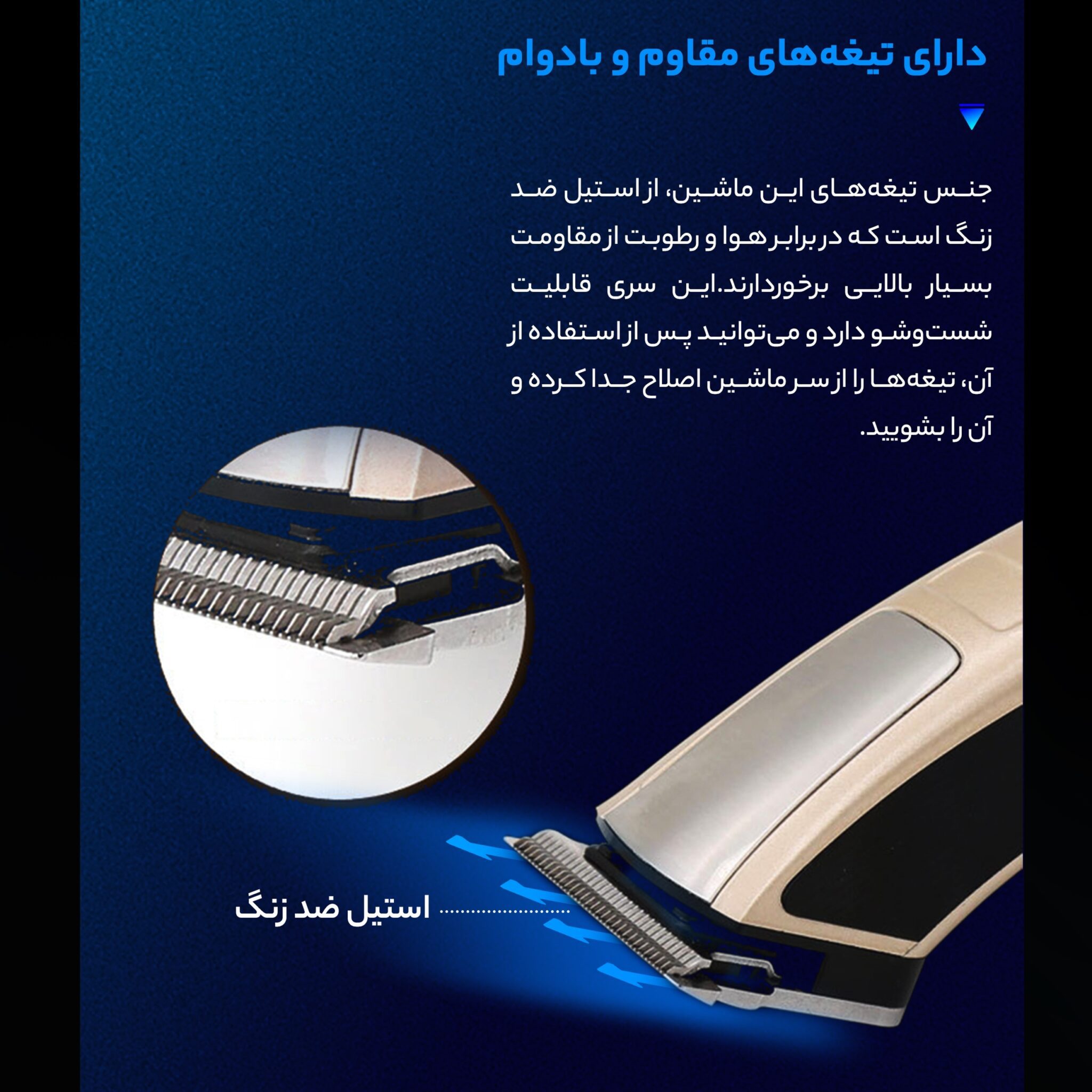 ماشین اصلاح سر و صورت کیمی مدل KM-5017، منبع انرژی باتری قابل شارژ، تکنولوژی اصلاح به صورت برش مستقیم، اندازه اصلاح 0.5 میلی‌متری، مدت زمان شارژ 120 دقیقه و مدت زمان استفاده پس از شارژ 45 دقیقه، به همراه 4 عدد شانه، روغن، قابل شستشو، ضد حساسیت