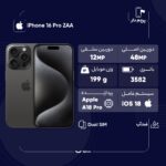 گوشی موبایل اپل مدل iPhone 16 Pro ZAA دو سیم کارت ظرفیت 256 گیگابایت و رم 8 گیگابایت - Image 3