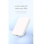 پاور بانک  جووی مدل JP-331 ظرفیت 10000 میلی آمپرساعت