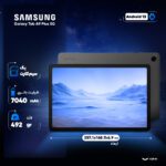 تبلت 11 اینچ سامسونگ مدل Galaxy Tab A9 Plus 5G ظرفیت 128 گیگابایت و رم 8 گیگابایت