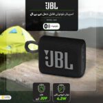 اسپیکر بلوتوثی جی بی ال مدل Go3