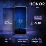 گوشی موبایل آنر مدل 200 دو سیم کارت ظرفیت 512 گیگابایت و رم 12 گیگابایت