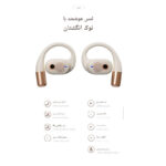 هدفون بلوتوثی القایی جووی مدل H-211