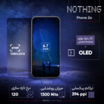 گوشی موبایل ناتینگ مدل Phone 2a دو سیم کارت ظرفیت 128 گیگابایت رم 8 گیگابایت