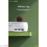 دستگاه ضد عفونی کننده گوشی موبایل باوین مدل QI Power UV Fast Charger Power bank
