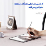 قلم لمسی یسیدو مدل ST10